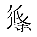 辽宁男篮遭遇致命打击，曝赵继伟有离队想法，或引发多支球队争抢